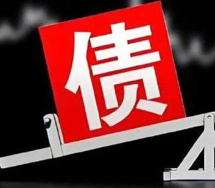 波密网贷债务重组是怎么做的？
