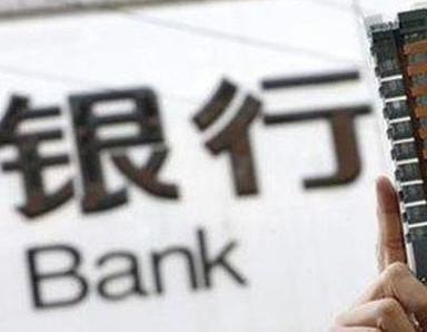 办理波密银行抵押贷款流程及条件是什么?