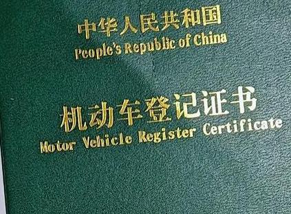 波密车抵押贷款有没有风险？