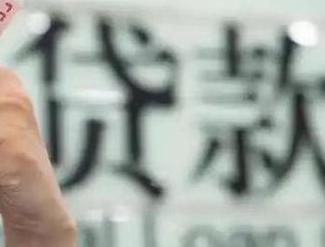 波密贷款到期怎么续贷？